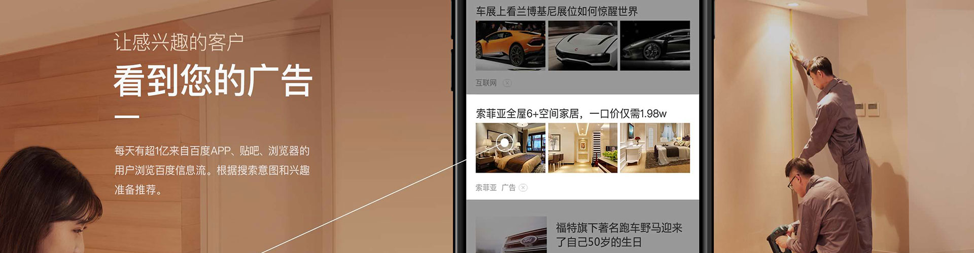 邢台百度竞价运营